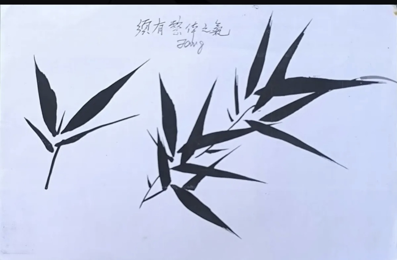 Fang: A Elegância do Traço e a Força da Natureza na Arte Oriental 1