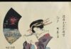 Kunisada I e a Elegância do Mundo Flutuante