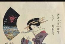 Kunisada I e a Elegância do Mundo Flutuante