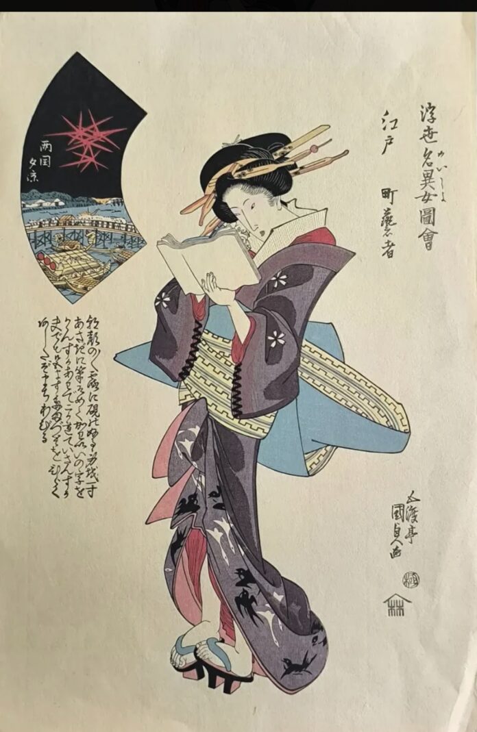 Kunisada