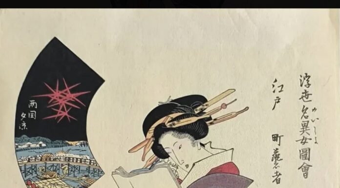 Kunisada I e a Elegância do Mundo Flutuante
